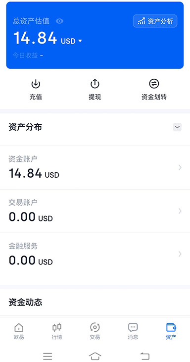 欧交易所app全球Web3生态平台页面展示